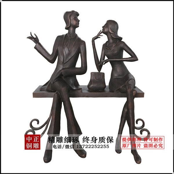 總高1.6米板凳長1.35米，寬0.4，厚0.06_副本.jpg