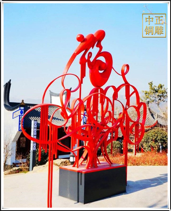 不銹鋼中國結雕塑.jpg
