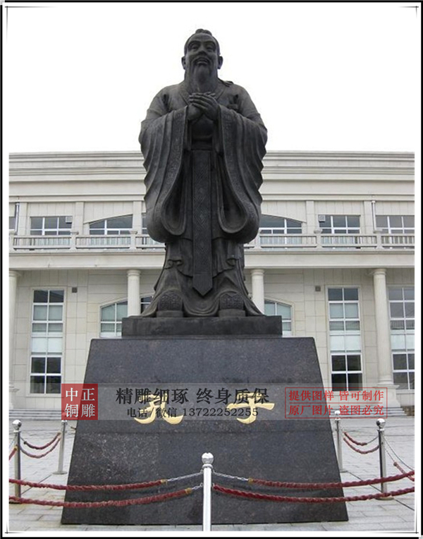 學?？鬃拥袼?jpg