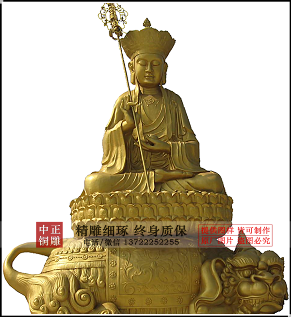 地藏菩薩銅像.png