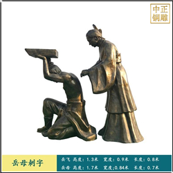 鑄銅關公 岳母刺字人物銅雕塑